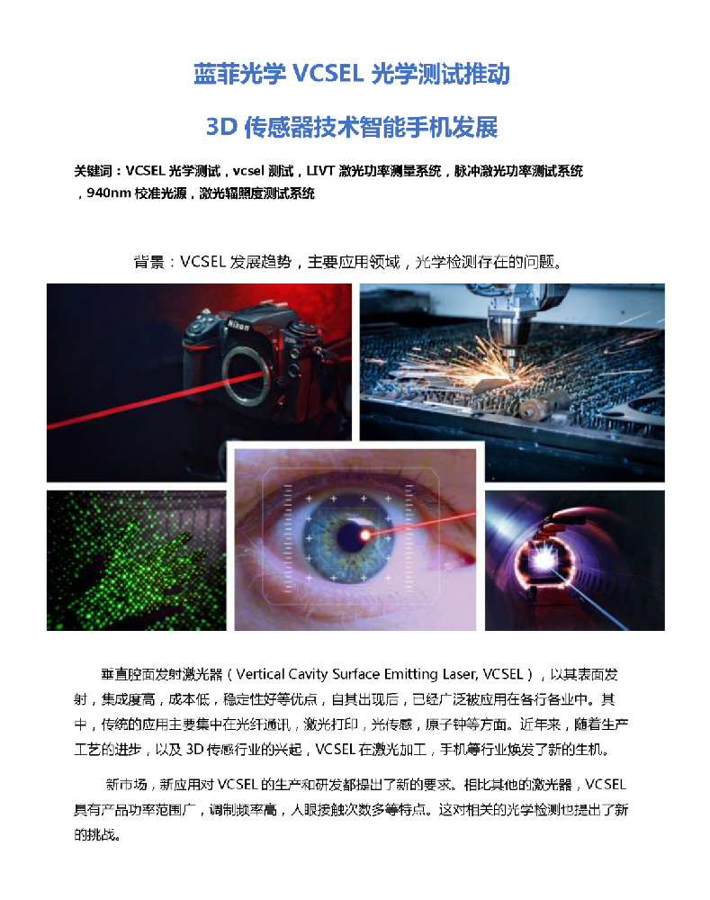 1668479199387857.png jiejuefangan-1.png